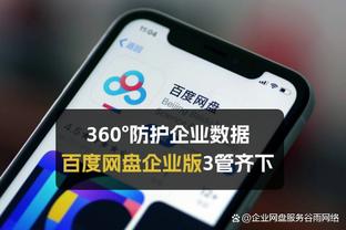 hth最新登录地址截图3